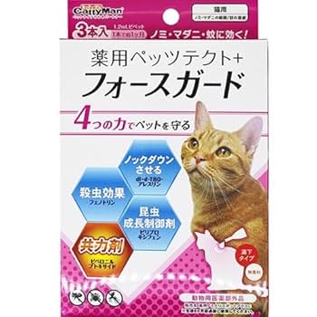 フォースガード ノミ・ダニ対策 3本入り10こ ドギーマン 猫 ノミ ダニ 駆除薬 猫ノミダニ駆除薬 駆除 猫ダニ